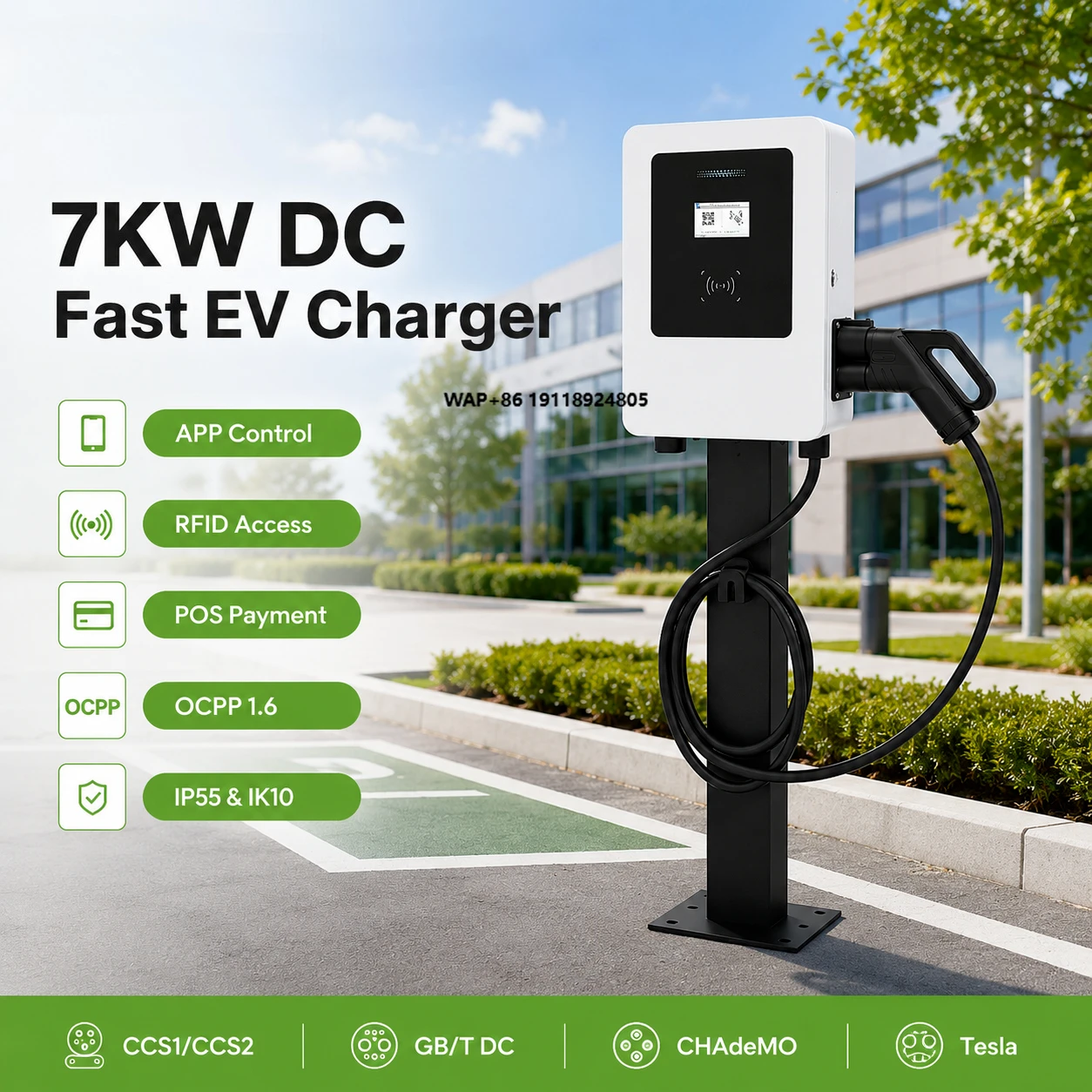 New 7kW DC Fast EV Charger CCS1 Wall-Mounted OCPP1.6J with TUV CE Certification for North America Market