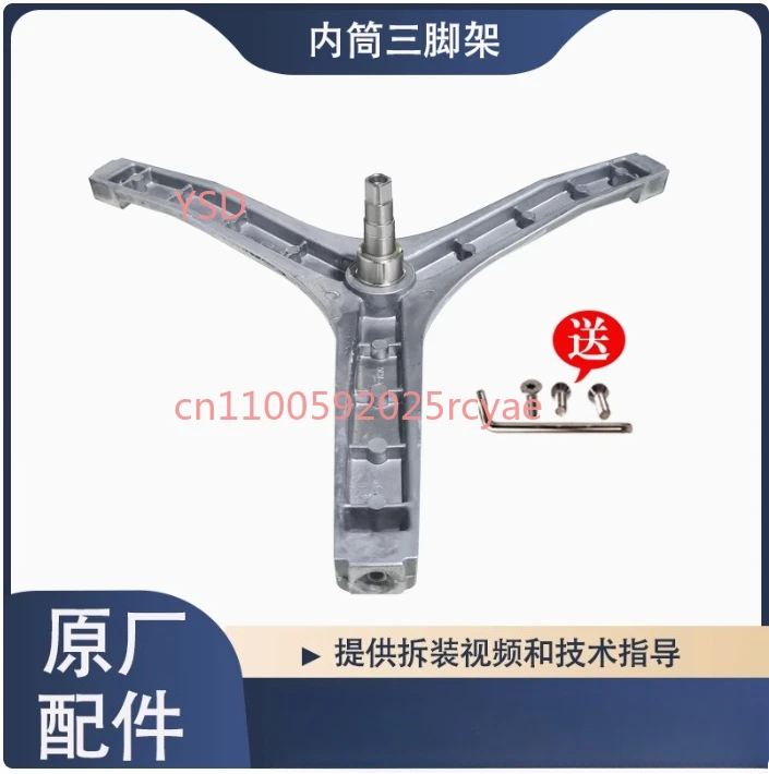 prod_6a9fd6270d1580.31793878.webp