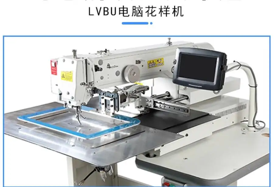 Automatic computer pattern sewing machine,luggage webbing magic adhesive shoe upper label industrial sewing machine LVBU-35x25cm