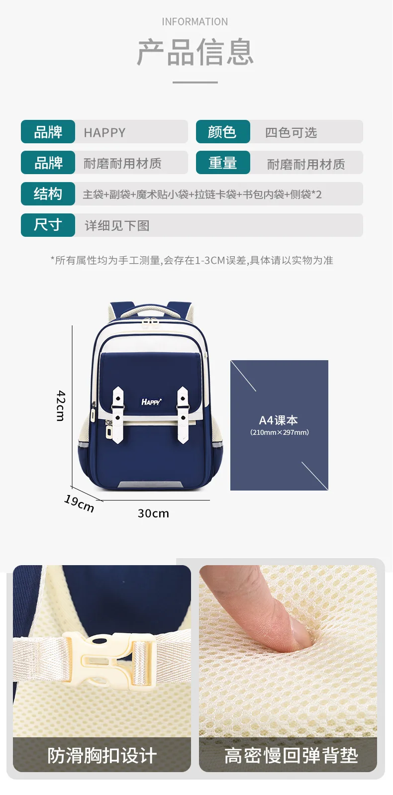 prod_6a9fd80e284222.85662249.webp