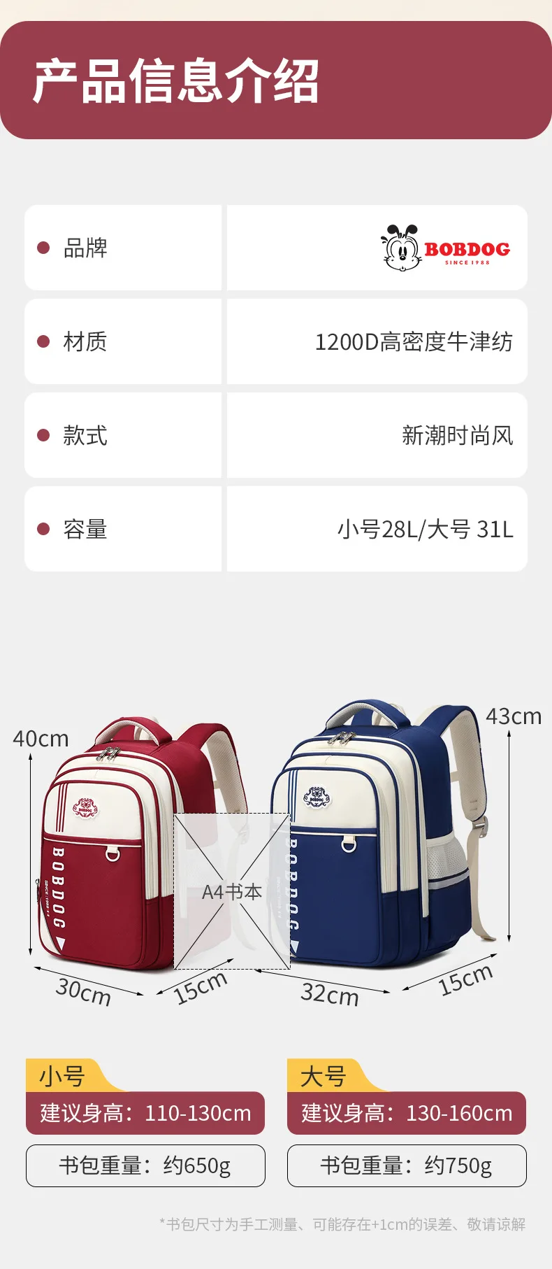 prod_6a9fd8322b9221.00794639.webp