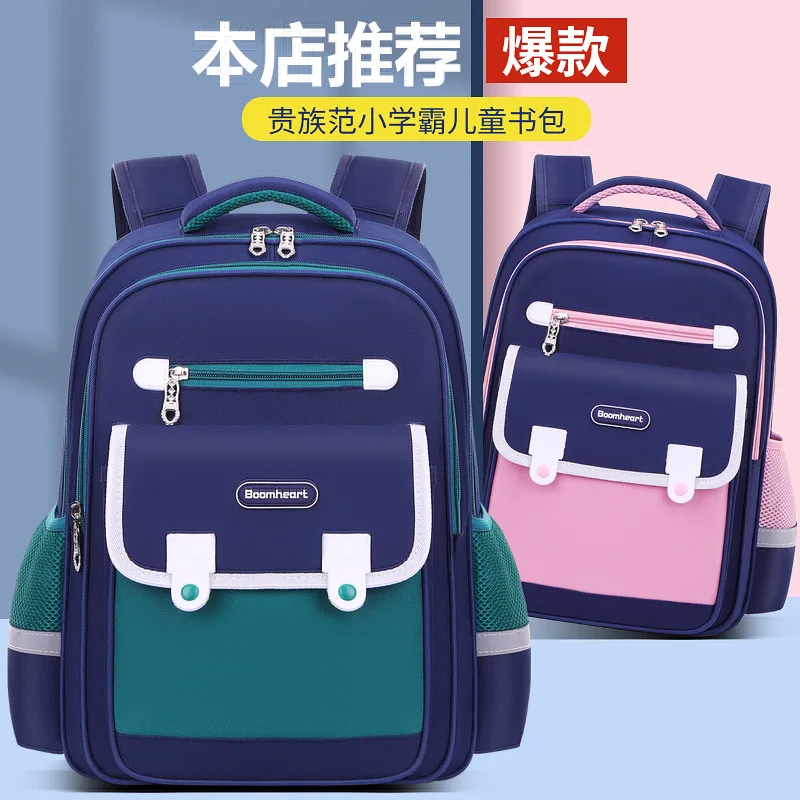 Ergonomic Weight-Reducing Backpack for Kids Grades 1-6,School Bag for Boys Girls Elementary Students,Children Bookbag