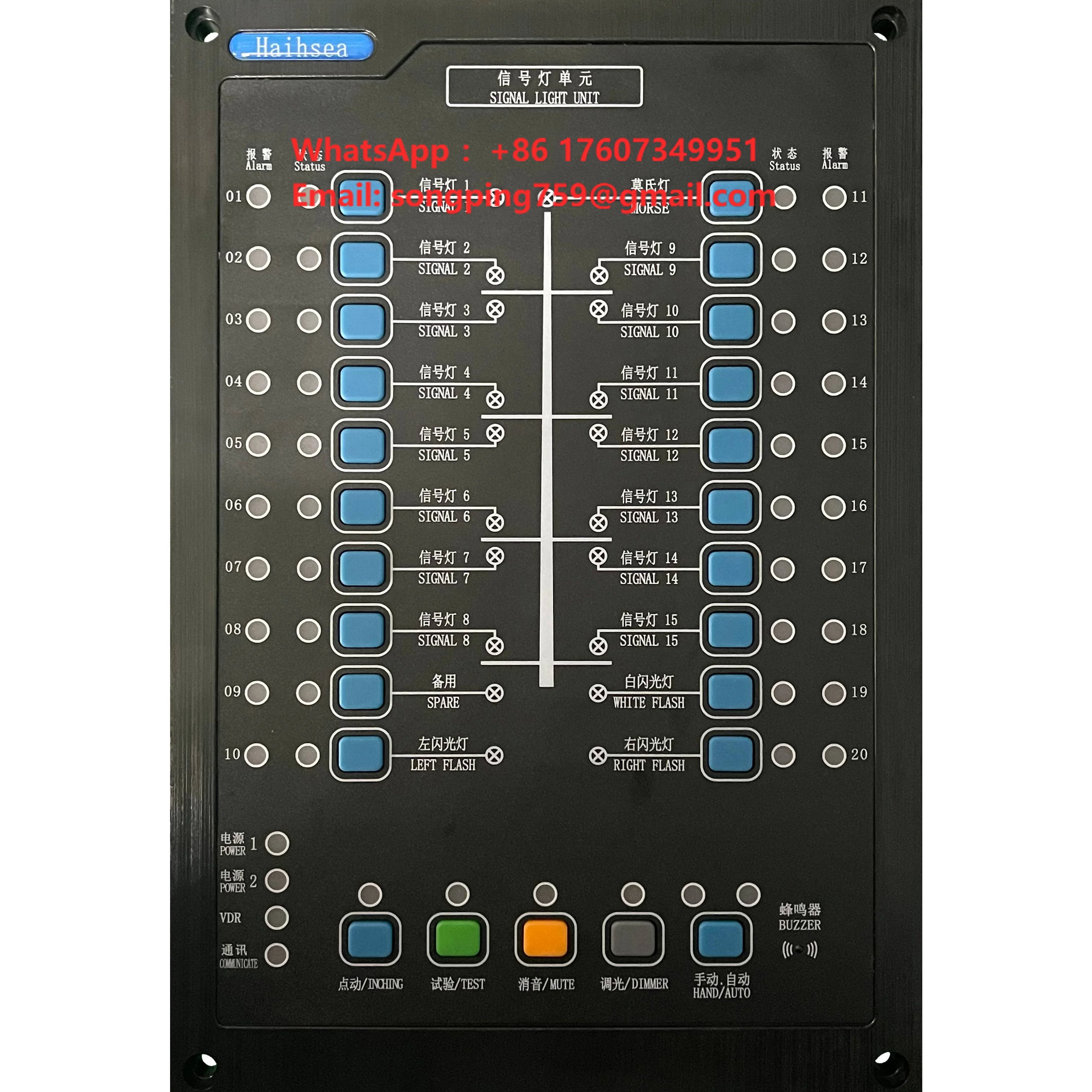 Marine  Navigation & Signal Light Controller for Both Filament and LED Light with VDR Output Function