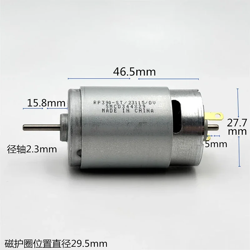 Standard RP390-ST/23115 Mini RS-390 Motor DC 6V 12V 18V 9300RPM Dual 2.3mm Shaft Micro 28mm Electric 12V 390 Motor