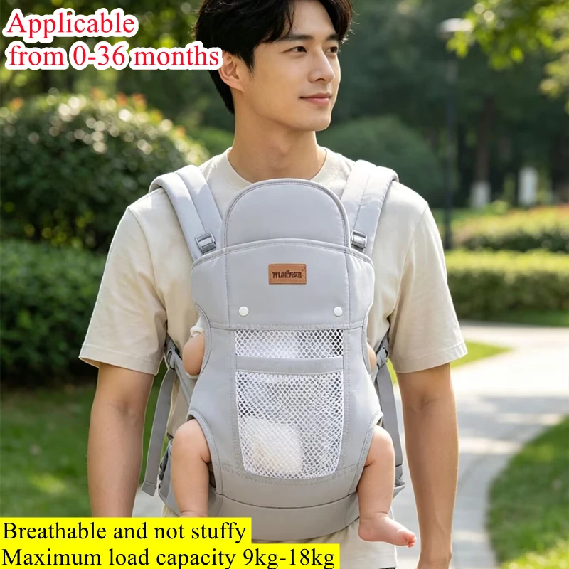 0-36 Months Baby Carrier Cotton Breathable Ergonomic Backpacks Holder Shoulder Waist Belt Sling Four Seasons Suspenders 360