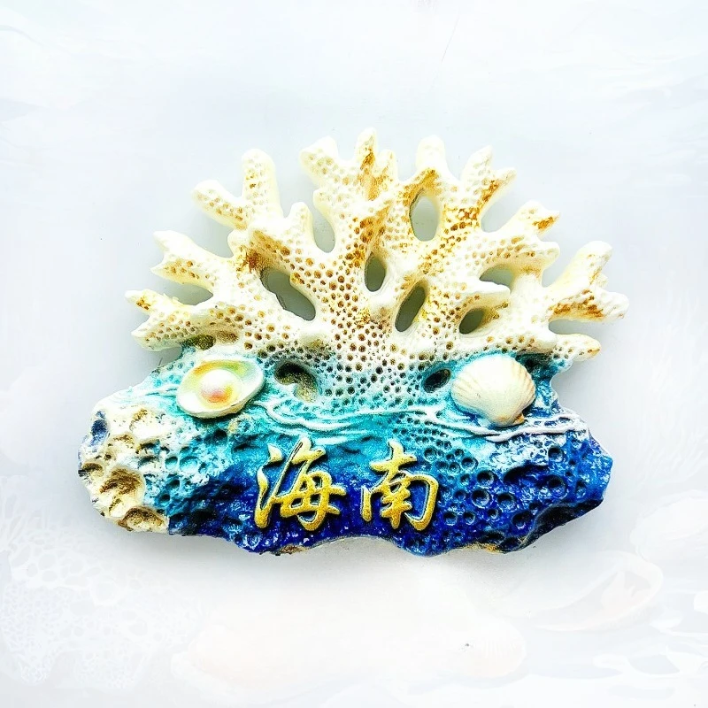 Hainan Island Fridge Magnet - Stunning 3D Reef & Seashell Souvenir Unique Marine Life Gift for Travel & Coastal Home Decor