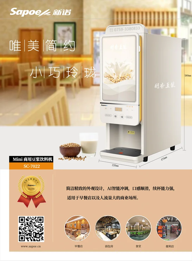 prod_6a9fe486652b53.03475679.webp