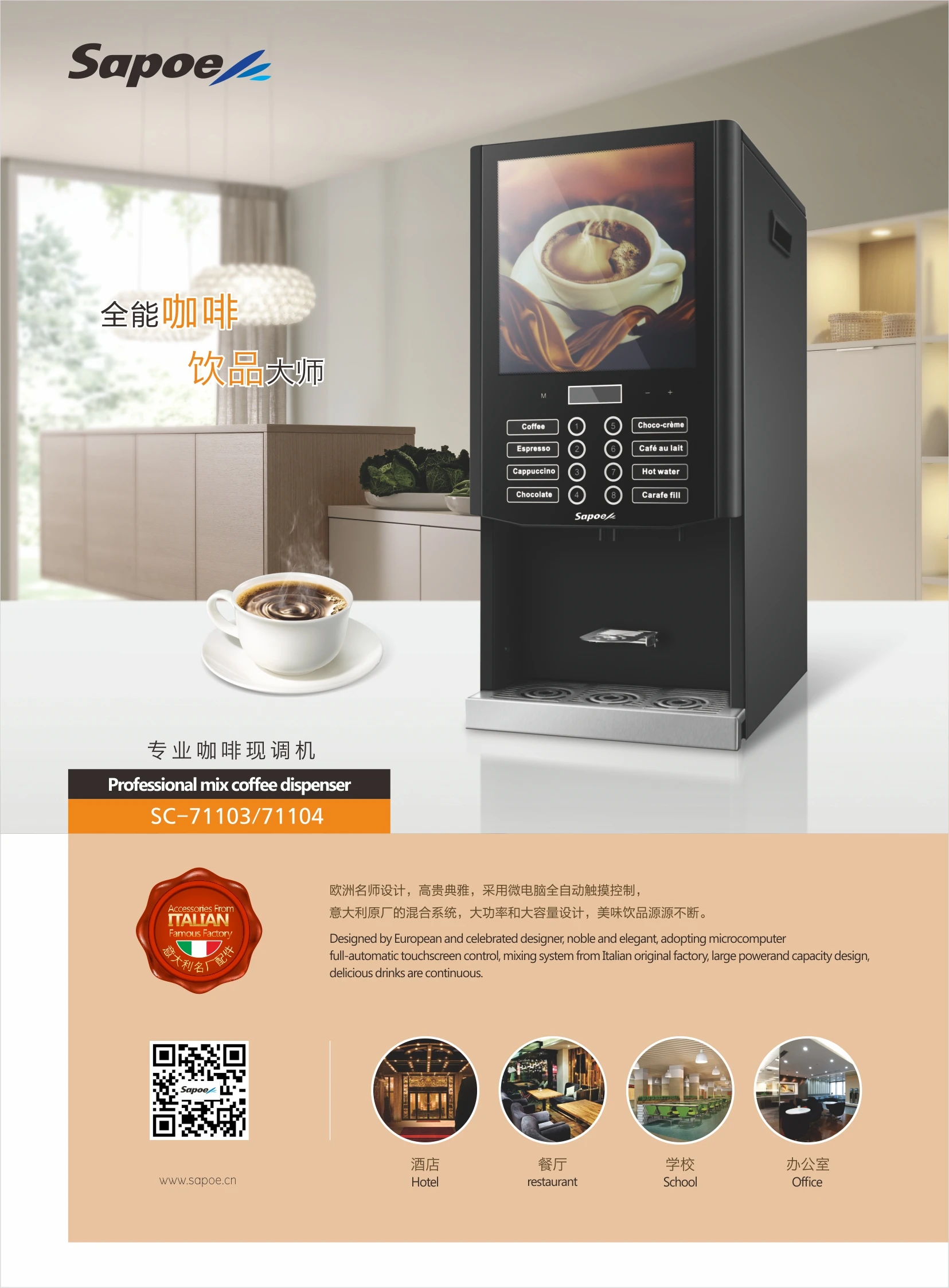 prod_6a9fe4b27d00f7.35510967.webp