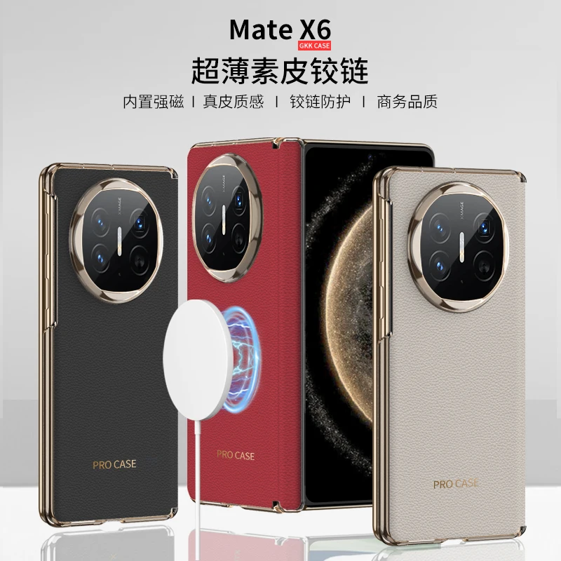 For Huawei Mate X6 Case Luxury Ultra-thin Frosted Leather Folding Hinge No Film Built in Magnetic Wireless Charging Back Cover