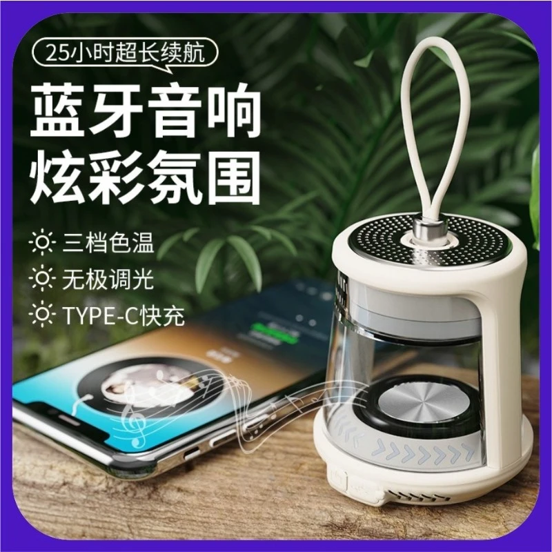 Rechargeable Hanging Camping Tent Light Bluetooth Speaker Ambient Lamp Long Battery Life for Outdoor Camping