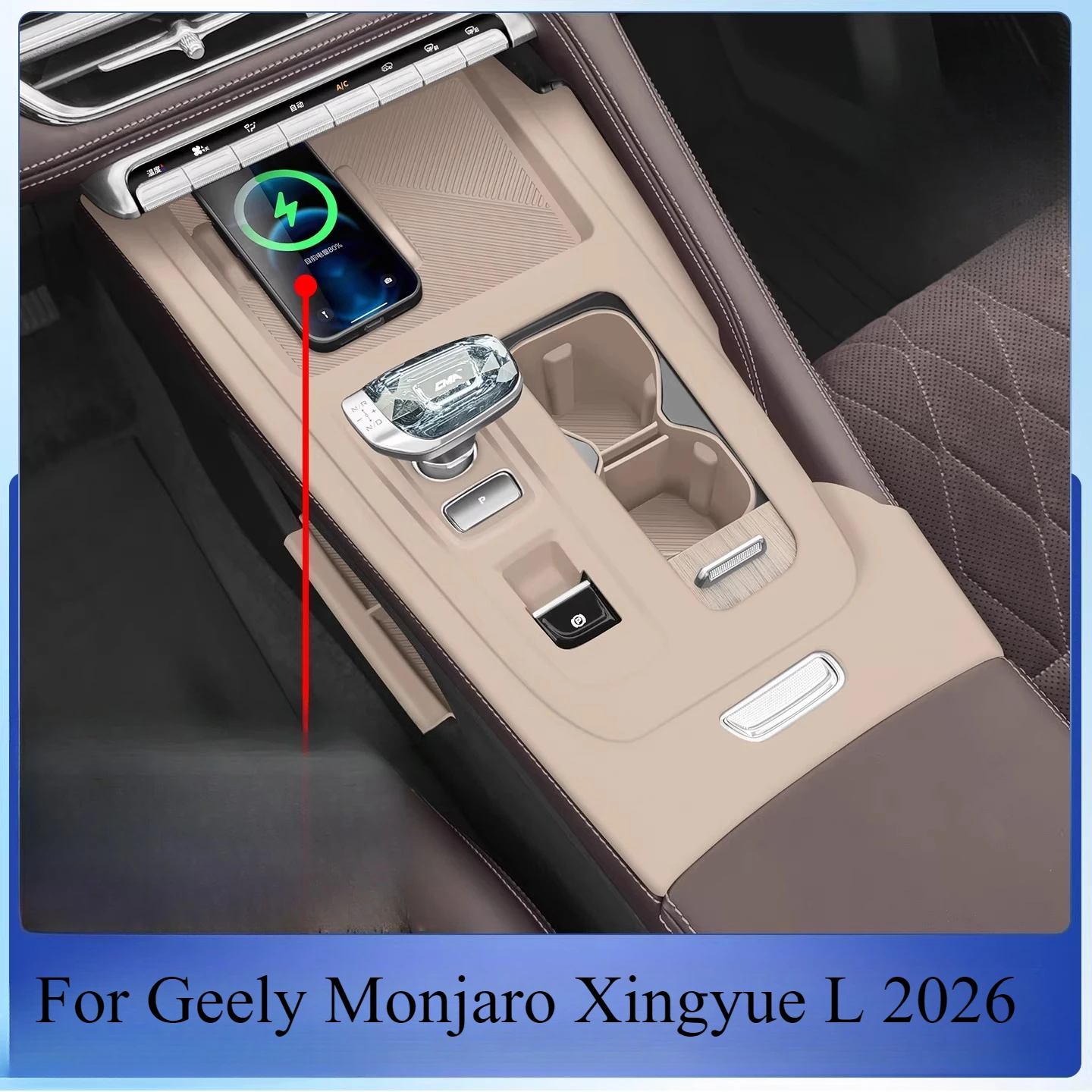 For Geely Monjaro Xingyue L 2026 Central Control Protect Mat Silicone Wireless Charging Protective Pad Car Interior Accessories