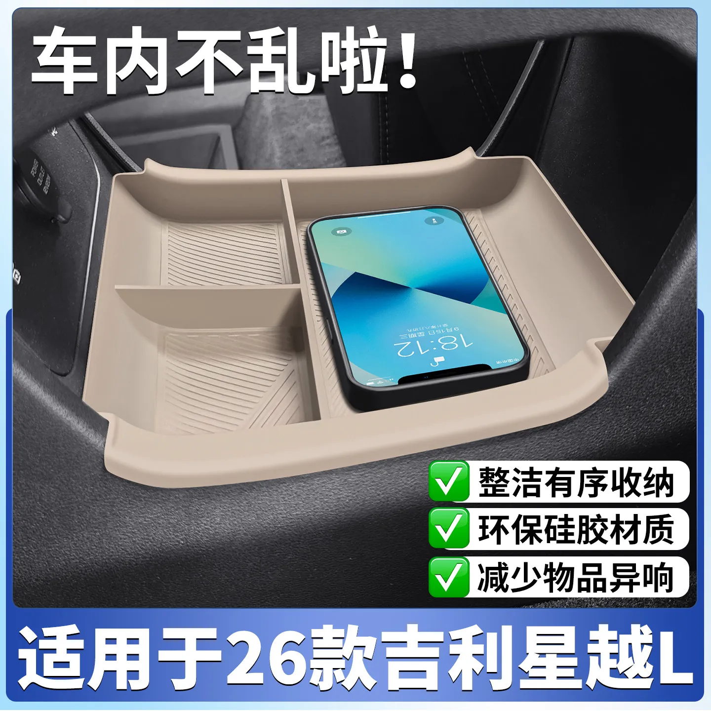 prod_6a9ffb88cf65e3.97062461.webp