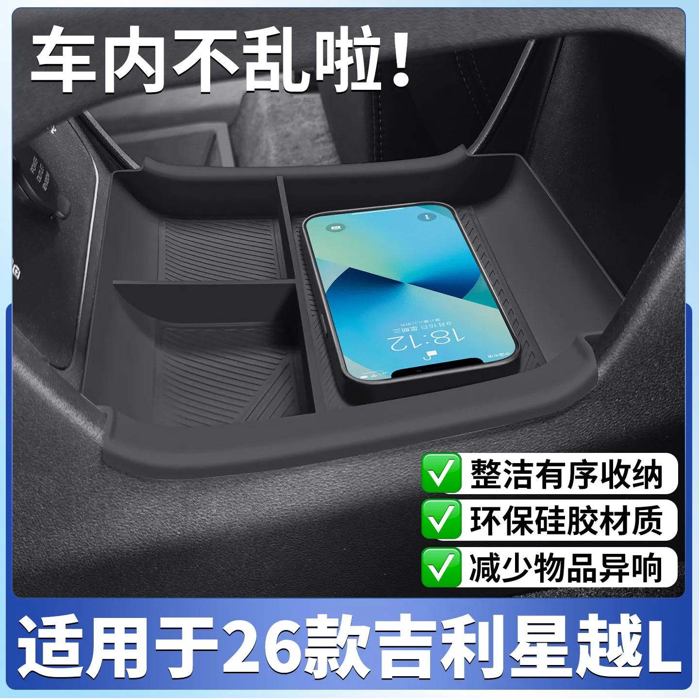 prod_6a9ffb891402d6.61696781.webp