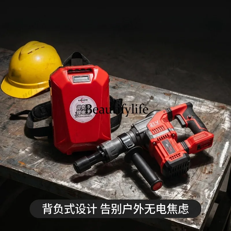 A81 Backpack Brushless Rechargeable Pickaxe High Power Wireless Industrial Impact Drill