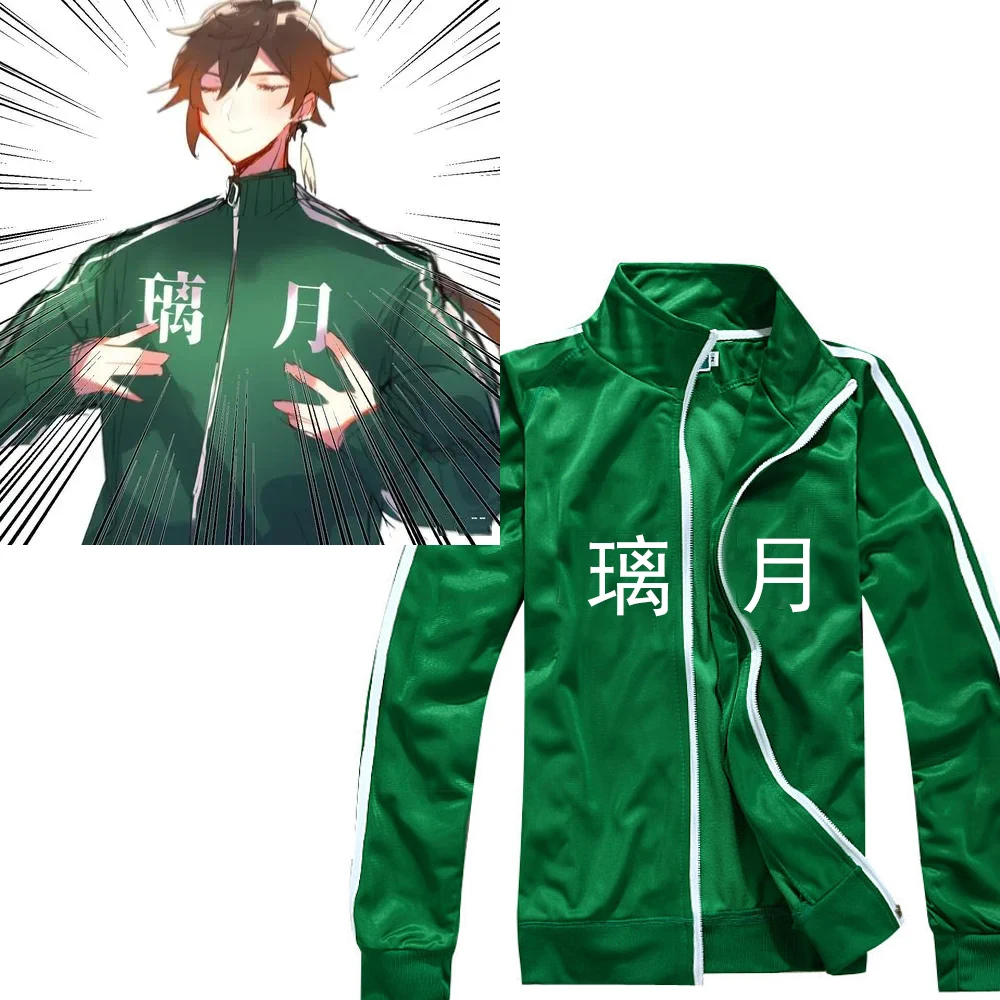 [It turns out that you also play Game Impact] Liyue Green Coat Autumn Cardigan Stand-up Collar Casual Woman Man Sportswear