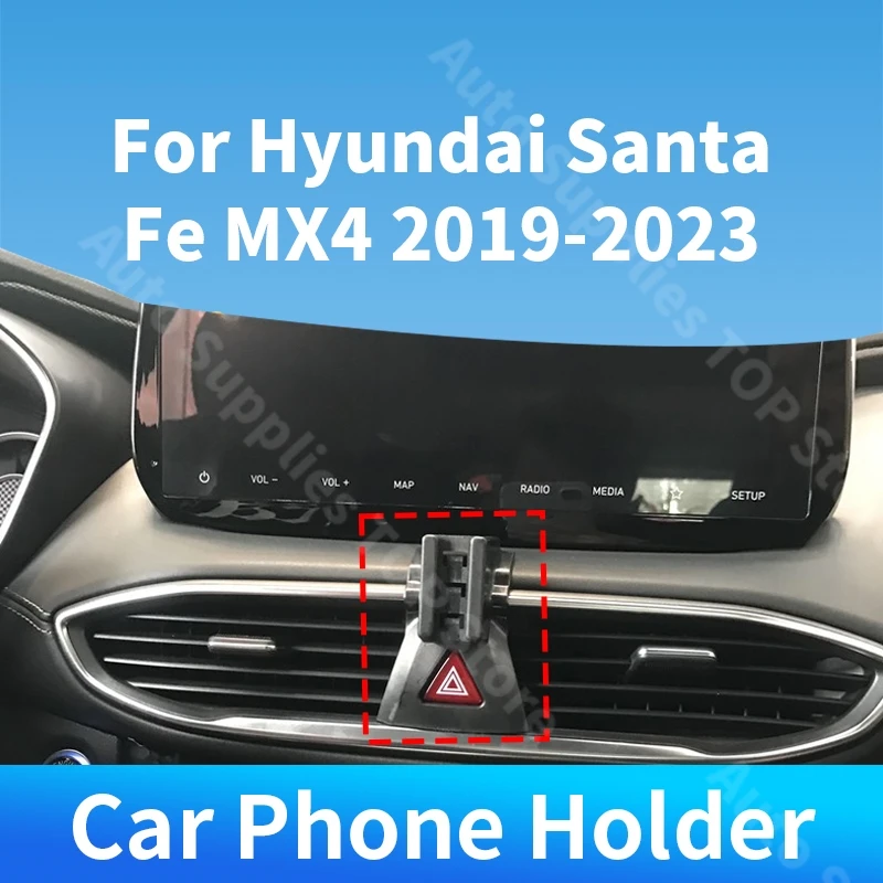 For Hyundai Santa Fe MX4 2019-2023 Car Phone Holder Special Fixed Bracket Wireless Charger For Car Auto Interior Accessories