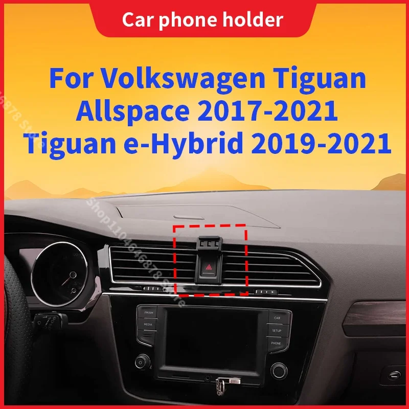 Cell Holder Car For Volkswagen Tiguan Allspace 2017-2021 Tiguan e-Hybrid 2019-2021 Special Fixed Bracket Base Wireless Charging