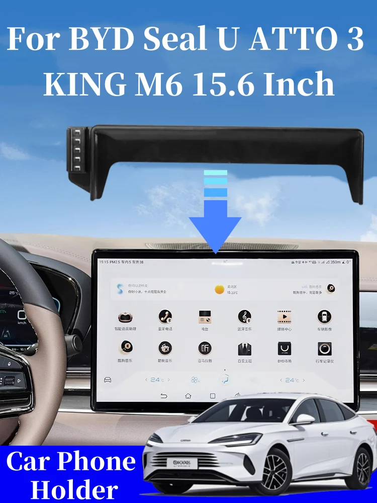 For BYD Seal U ATTO 3 KING M6 15.6 Inch Phone Holder For Car Screen Universal Wireless Charger For Car Auto Interior Accessories