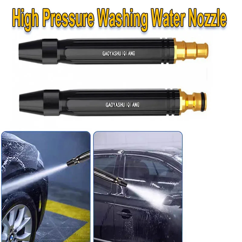 Portable High Pressure Car Wash Water Gun Adjustable Nozzle Powerful Alloy Nipple Type Home Garden Cleaning Auto Accessories