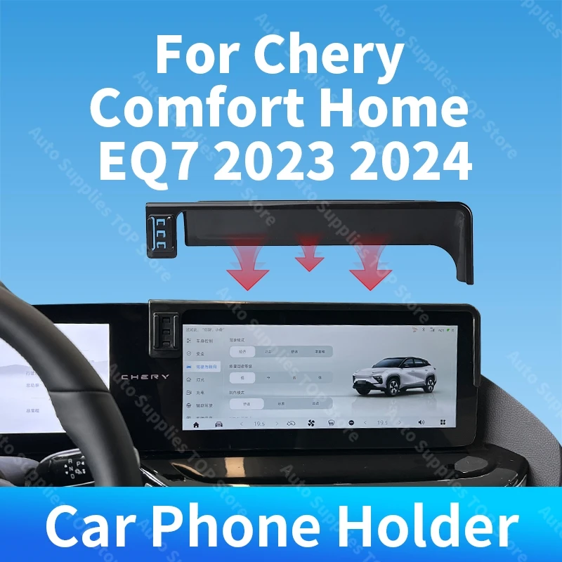 Car Phone Holder Screen Fixed For Wireless Charger For Chery Comfort Home EQ7 2023 2024 For Car Auto Interior Accessories