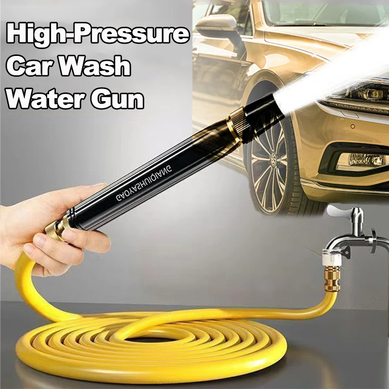 High-Pressure Car Wash Water Gun Adjustable Nozzle Car Wash Gun Powerful Sprayer for Car Washing Home Cleaning Auto Accessories