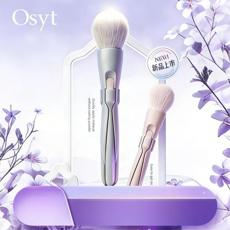 2026 New Makeup 4-in-1 Magnetic Set Loose Powder Eyeshadow Brush Nose Shadow Quick-dry Soft Bristle Beginner