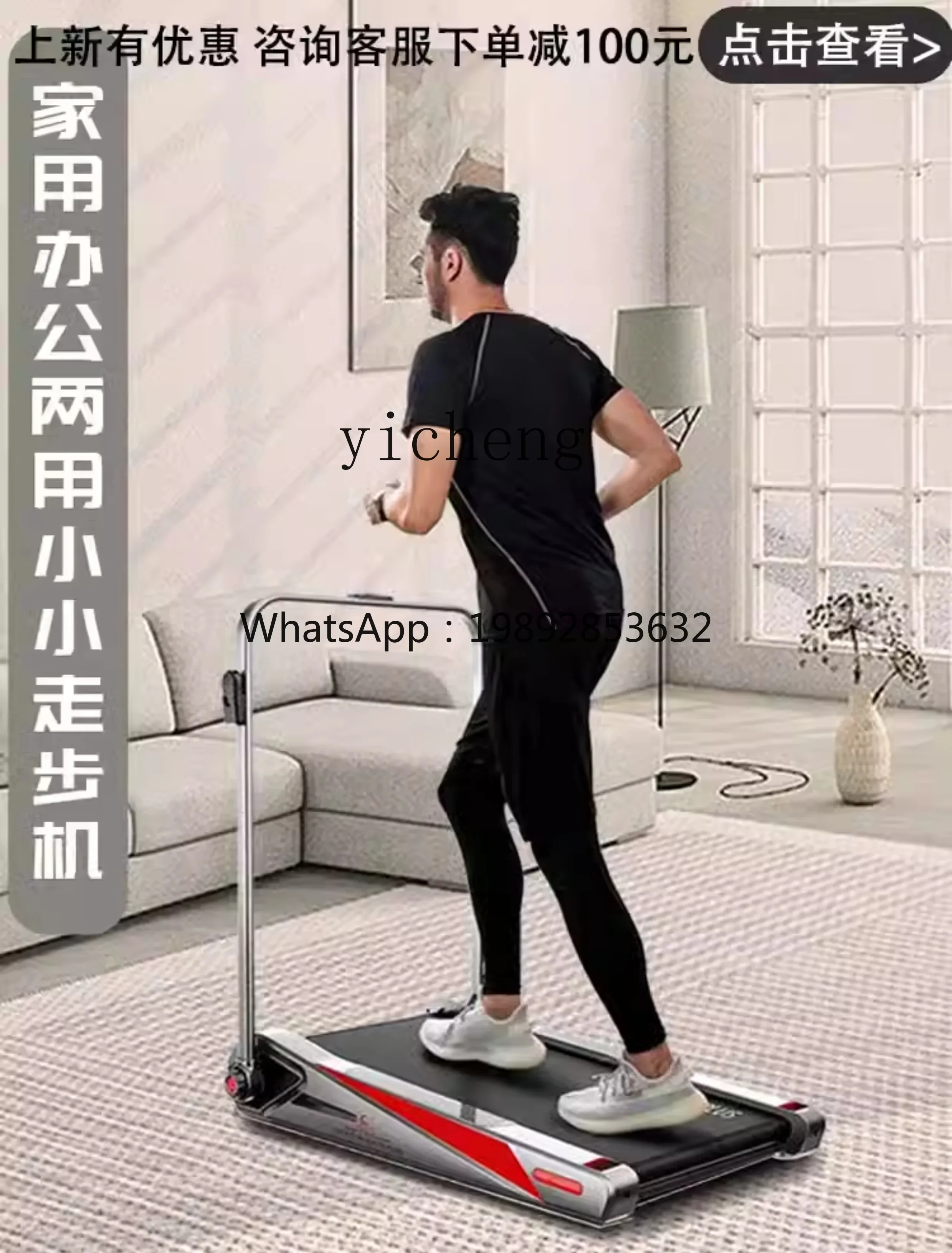 Walking Machine Household Small Mini Sports Equipment Indoor Office Electric Walking Fitness Treadmill