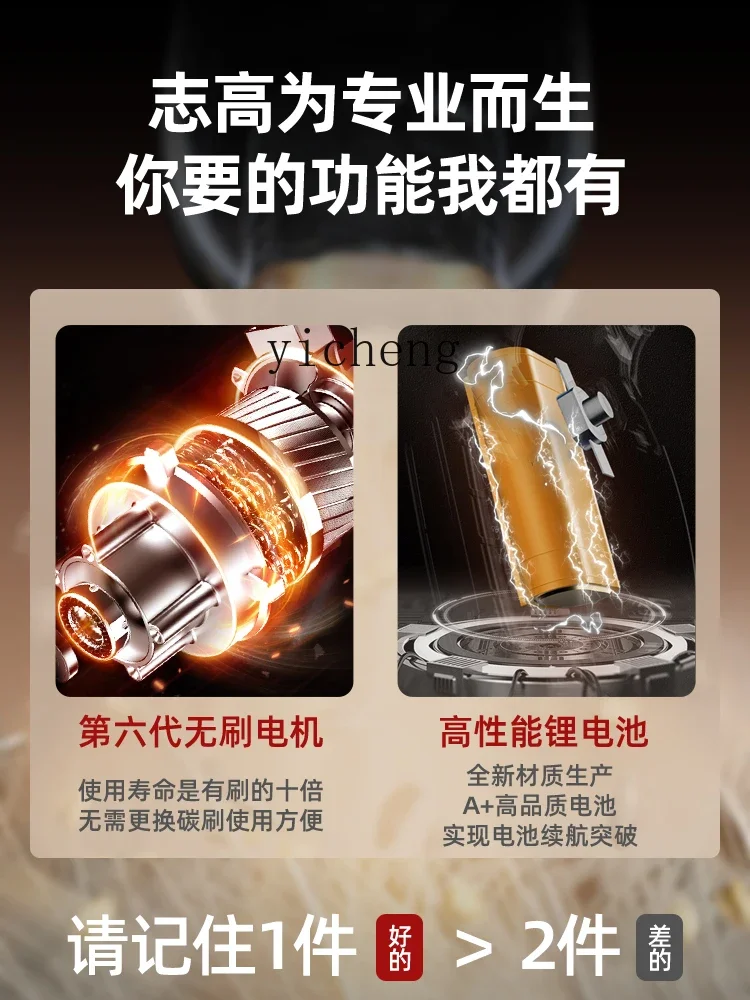 X3 car vacuum cleaner car wireless large suction charging suction blowing dual-purpose household