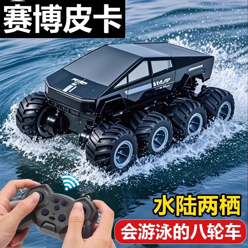 RC Amphibious 8WD 8 Wheels Stunt Car All Terrain Off-road Climbing Vehicle Waterproof Kids Toy Car Holiday Gift Car Model Toys