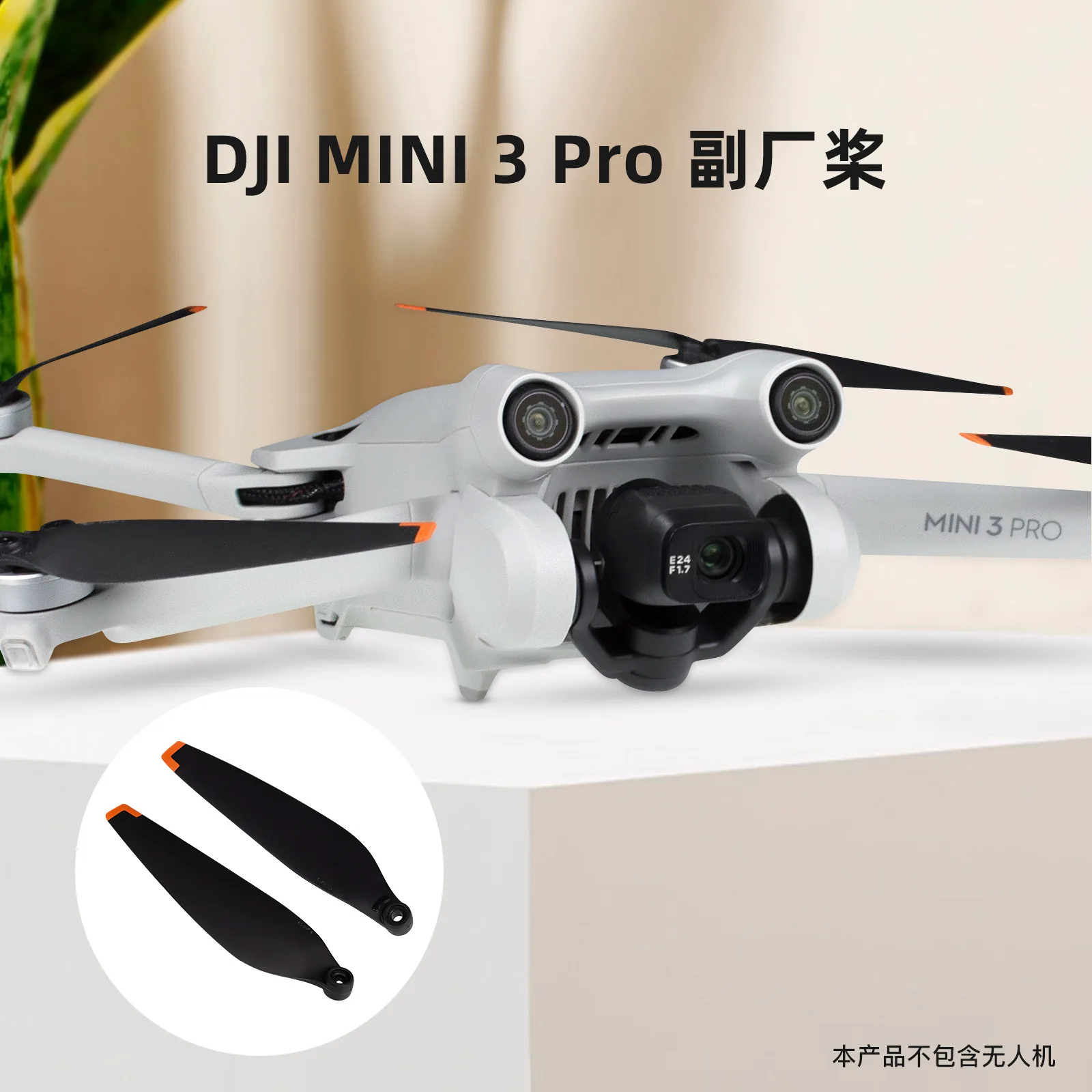 Suitable for DJI Mini 3 Pro propeller blade drone replacement propeller, low noise 6030F lightweight PC material