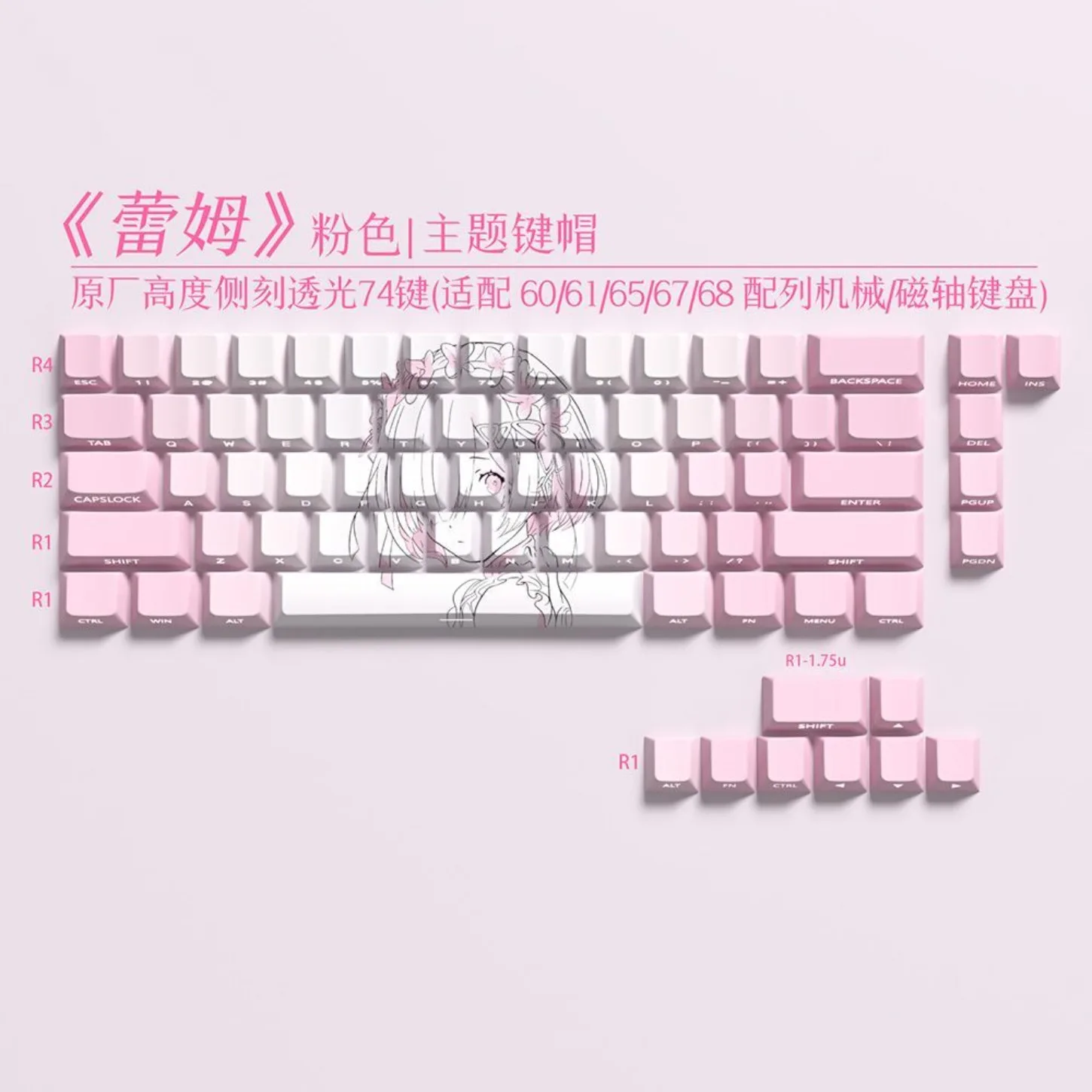Pink Rem Themed Side Carved Translucent Cherry Keycap with 74 Keys Compatible with 60/61/65/68 Magnetic Axis Mechanical Keyboard