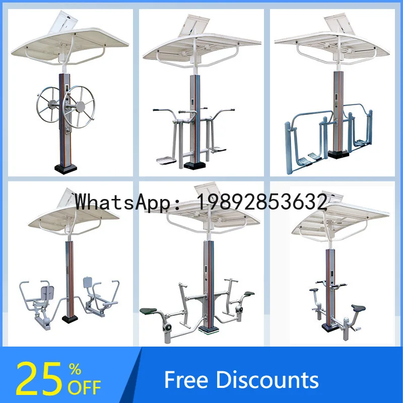 Outdoor Aerobic Smart Second Generation Fitness Path Sports Equipment Exercise Training Machine