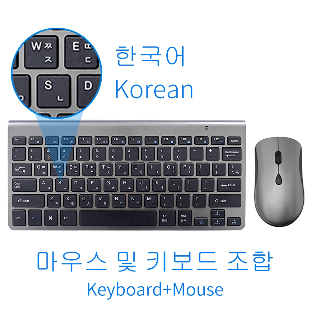 Wireless Keyboard and Mouse, Korean Version Keycap Silent Slim Protable Mini Mice Keyboard Kit for Laptop PC Computer Mac TV Box