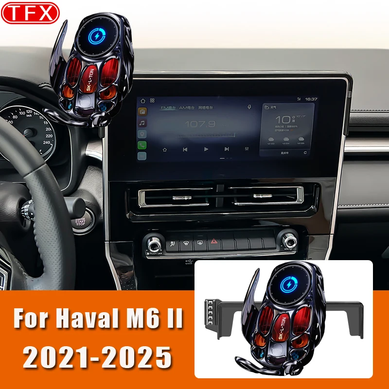 For Haval M6 II 2021-2025 M6 Plus Car Styling Wireless Charging Mobile Phone Holder Mount Gravity Bracket Stand Auto Accessories