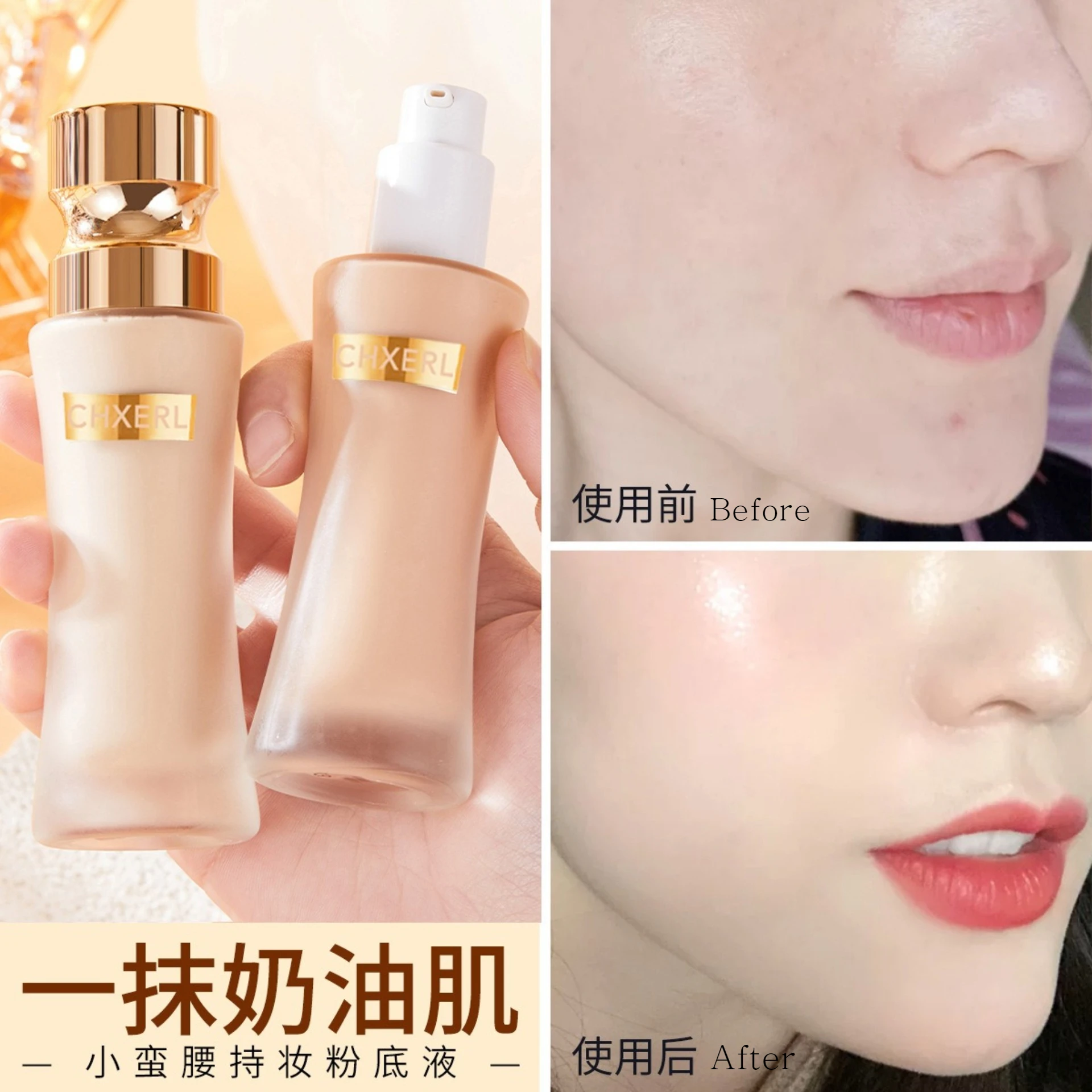 Small waist foundation long-term makeup-holding concealer hidden pores natural docility no card powder 35g foundation Cosmetics