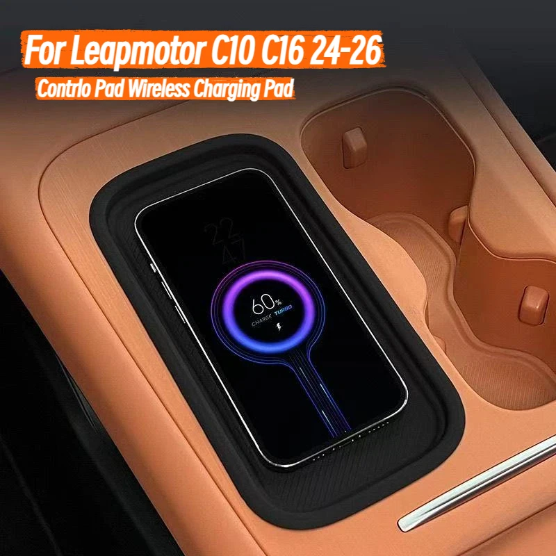 Car Contrlo Pad Wireless Charging Pad Auto Interior Accessory For Leapmotor C10 C16 24-26 NonSlip Charger Mat Protective Pad