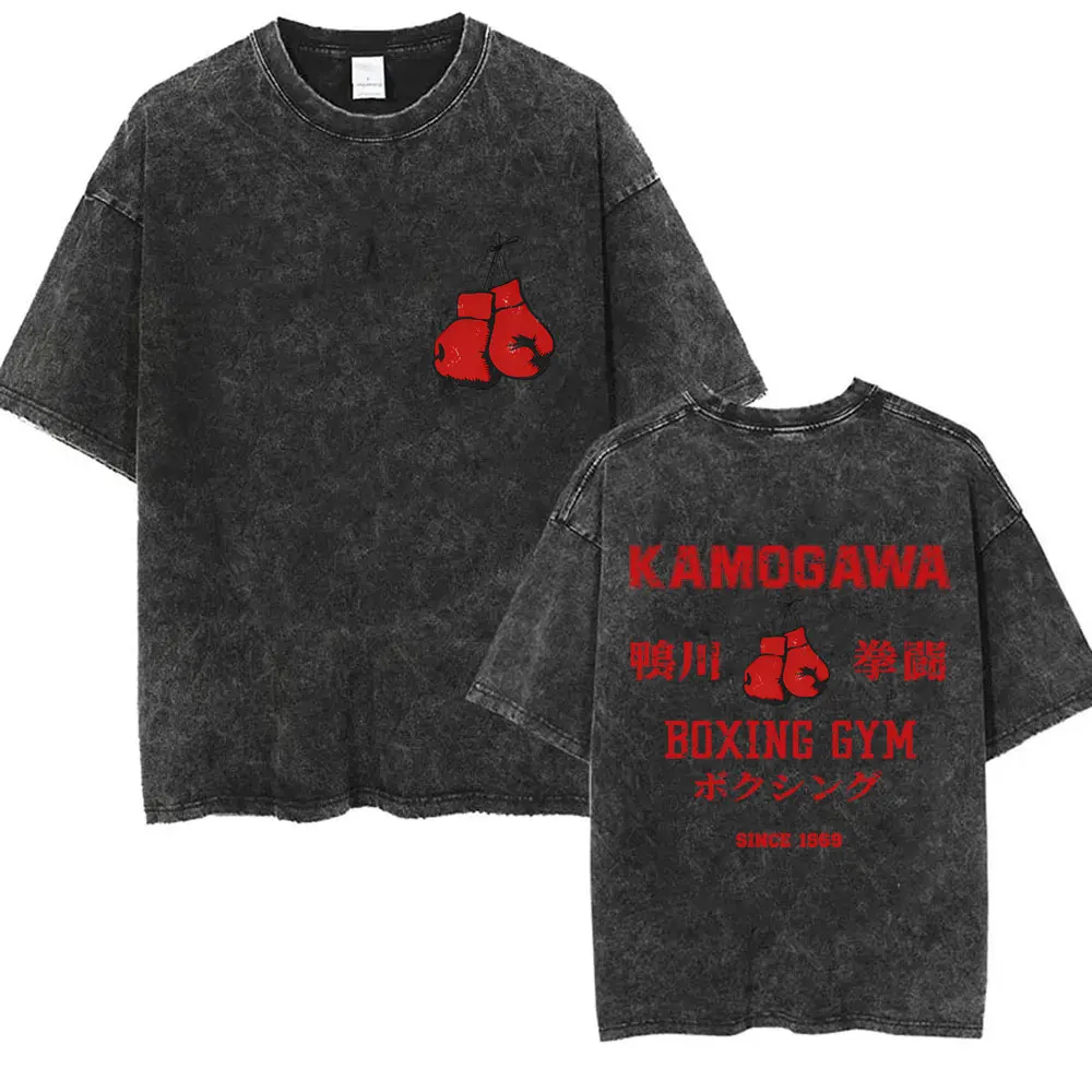 Anime Hajime No Ippo Kamogawa Boxing Gym Vintage Washed T-shirt Makunouchi Takamura KGB T Shirts Men Manga Oversized T-shirts