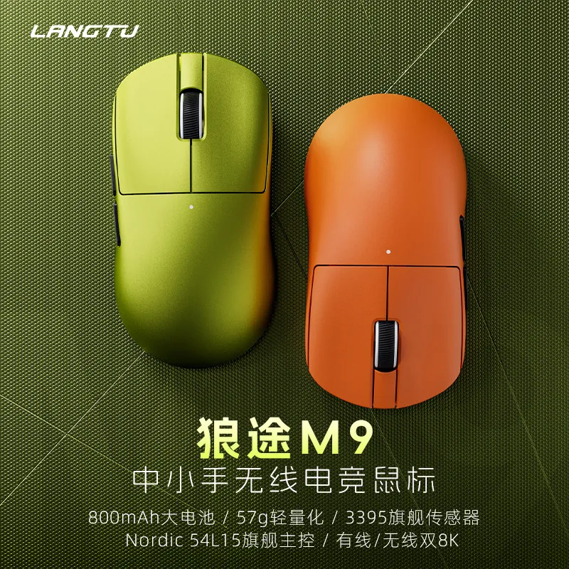 Langtu M9 Pro/M9ultra Wireless Mouse Three Mode PAW3950/3395 Sensor Ergonomics Lightweight E-sports Gaming Mouse
