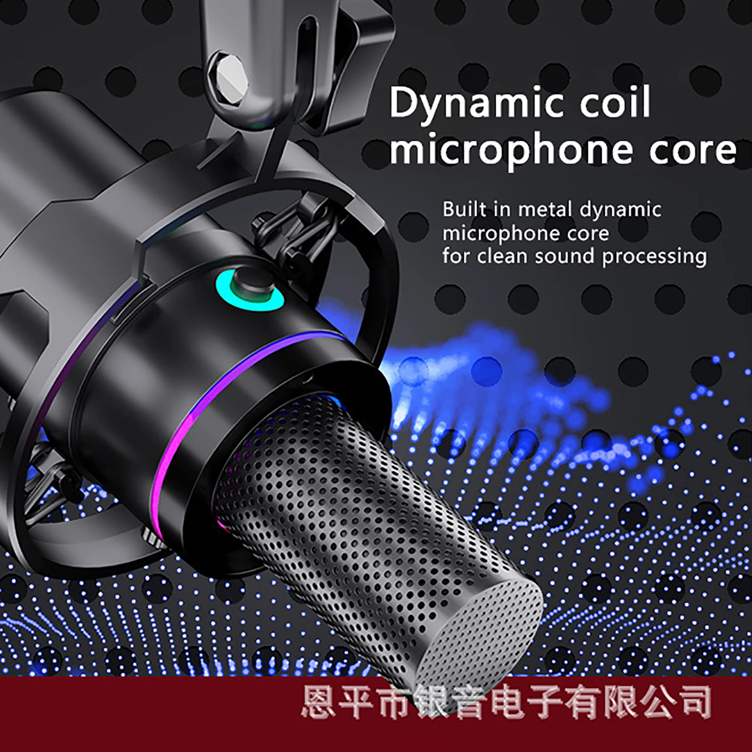 GAM-WM8 Dynamic computer USB/XLR gaming microphone, cantilevered desktop RGB recording microphone, live streaming karaoke