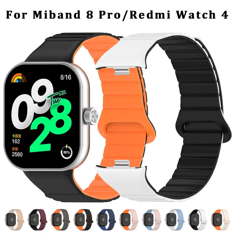 Silicone Magnetic Strap for Redmi Watch 4 Accessories Replacement Smart Watch Band Wristband Soft Sport Bracelet for Miband 8Pro