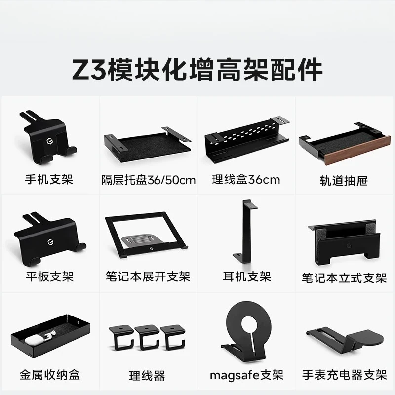 Z3 Modular Monitor Stand Multi-Functional Desk Organizer Phone Holder Adjustable Tablet & Earphone Dock Home Office Accessories