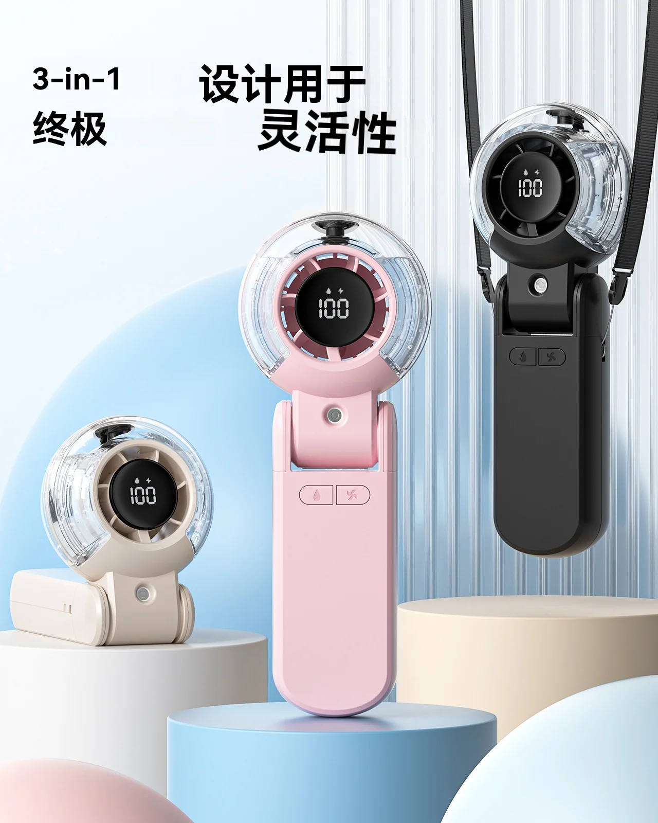 Portable Handheld Fan And Hydrating Spray 2-in-1 Multi-Functional Foldable Mini Fan Water Spray Beauty Makeup Tool
