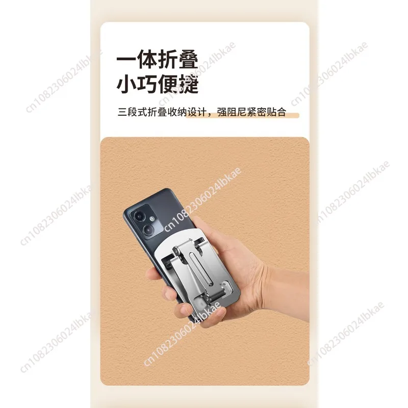 360-Degree Rotating Aluminum Alloy Bracket Mobile Phone Bracket Portable Foldable Storage Tablet PC Universal Bracket