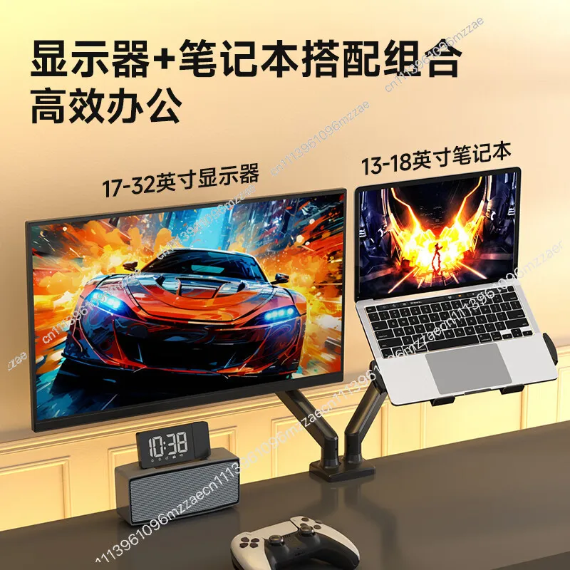 Height Adjustable Notebook Bracket 13 18 Inch Laptop Stand with Monitor Arm for Desk Home Office