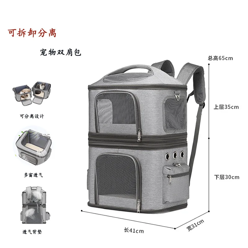 Foldable Cat Backpack Double Layer Large Capacity Pet Carrier for Two Cats Portable Travel