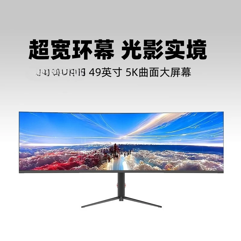 5K144Hz 49-inch Curved Gaming Monitor 32:9 Ultrawide for Gaming and Office with HDR Adjustable Stand for 40-inch 5K75