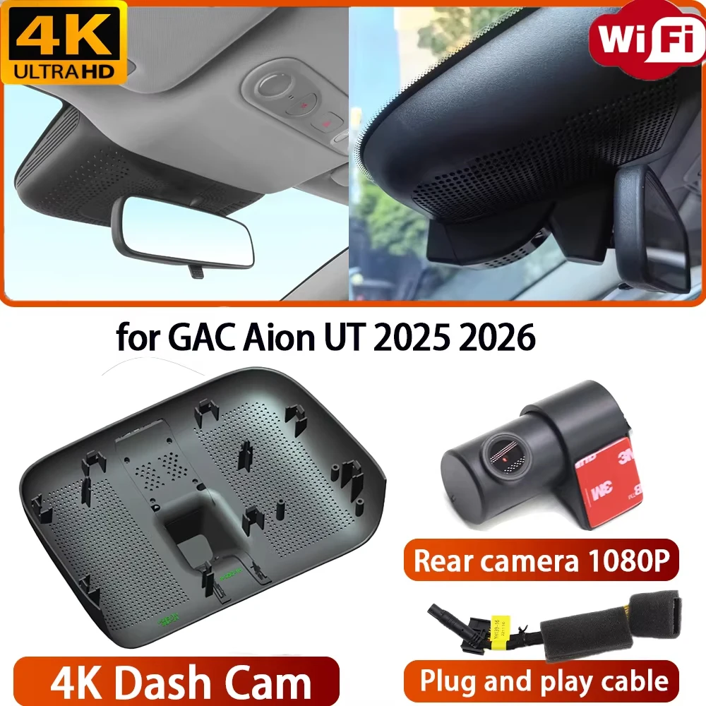 for GAC Aion UT 2025 2026 Video Recorder 4K DVR Dash Cam Wifi OEM Camera 170° Wide Angle Loop Recording Plug & Play Night Vision