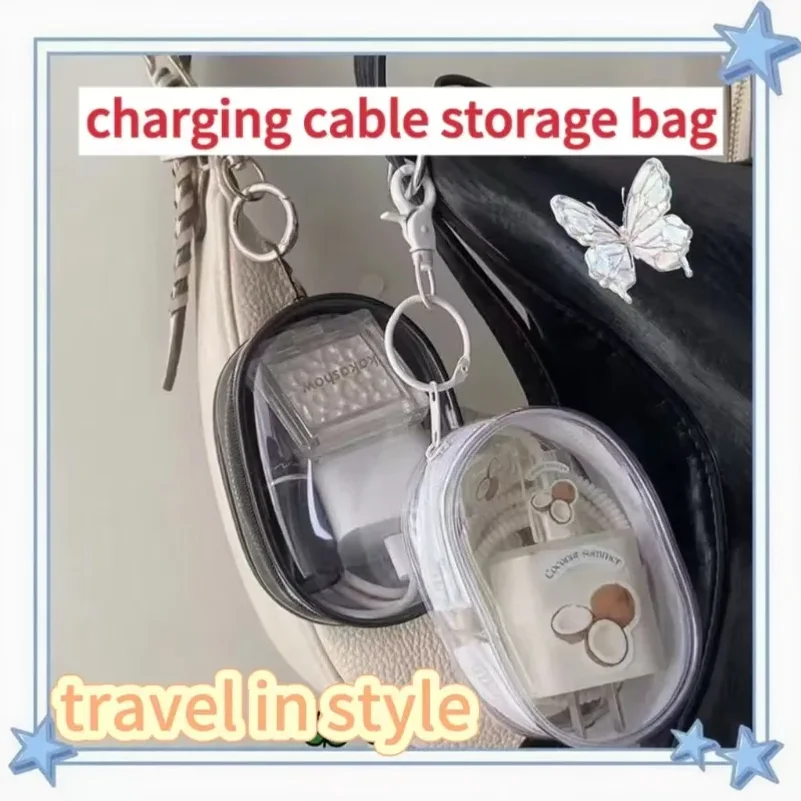 Portable Mini Transparent Storage Bag with Zipper, Multifunctional Headphone and Charger Case, Travel Accessories with Keychain