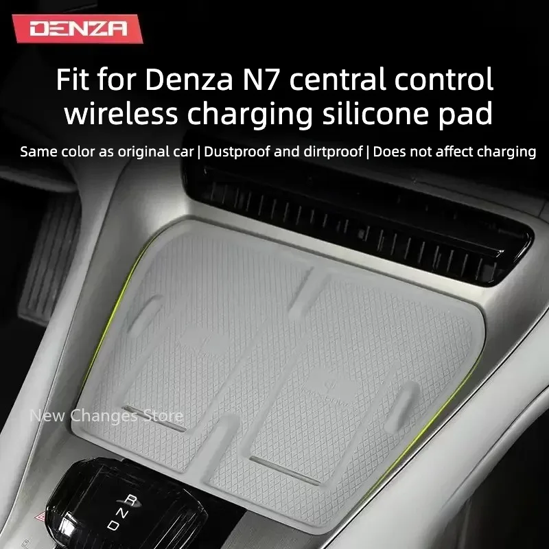 For Denza N7 2023-2025 Wireless Charging Pad Auto Interior Accessories Car Phone Non-slip Charger Mat Silicone Protective Pad