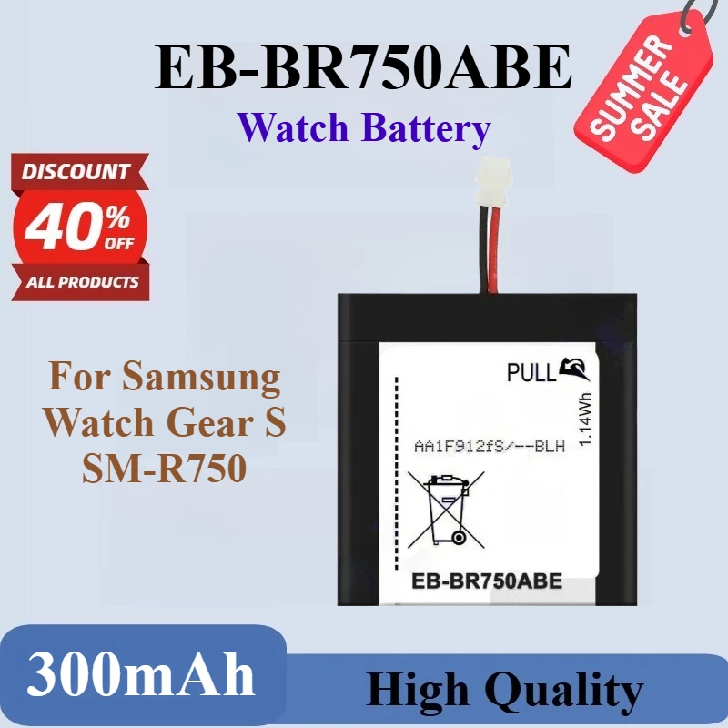 Brand New High Quality EB-BR750ABE 3.8V 300mAh Smart Watch Batteries for Samsung Watch Gear S SM-R750 R750 Replaceable Battery